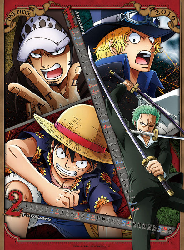 ワンピース 2016年カレンダー カレンダーdata置き場 Calendar画像
