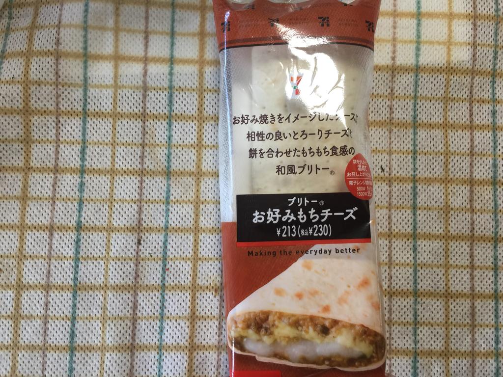 ブリトーお好みもちチーズ 230円 コンビニ生活 In 福島 ブリトーお好みもちチーズ 230円 コンビニ生活 In 福島