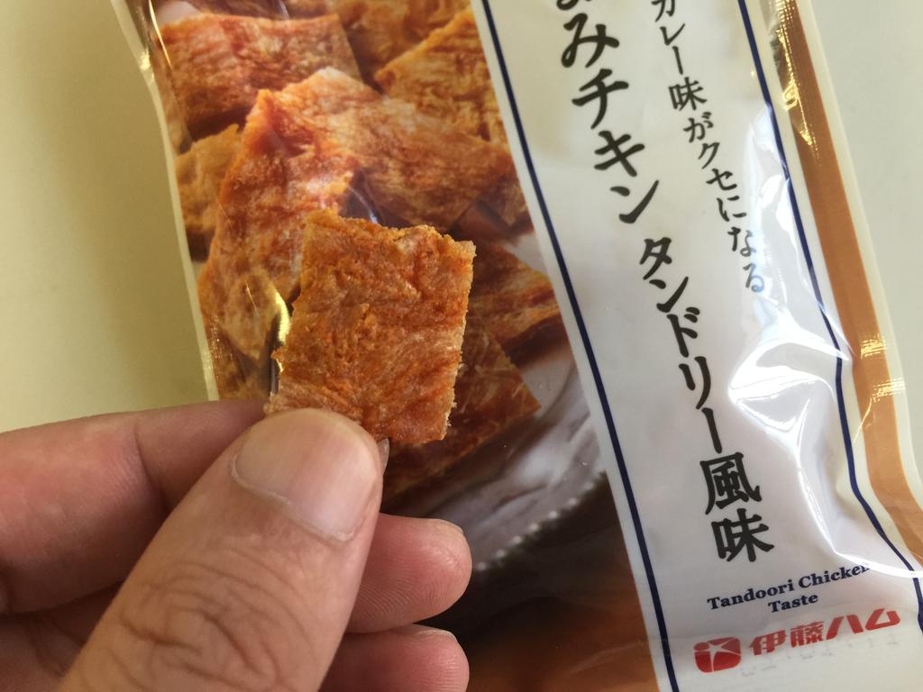 おつまみチキン タンドリー風味 208円 コンビニ生活 In 福島