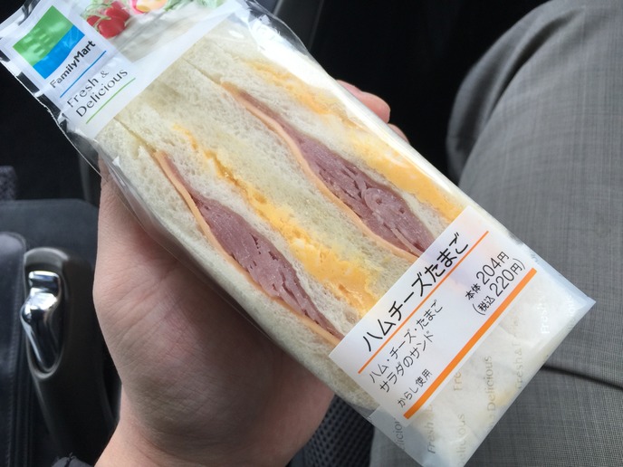 ハムチーズたまご