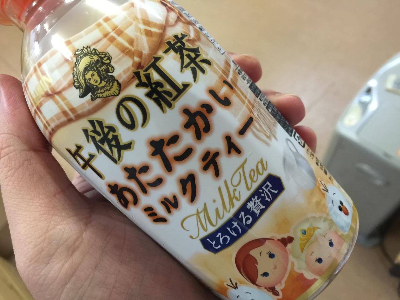 午後の紅茶 あたたかい ミルクティー 144円 コンビニ生活 In 福島