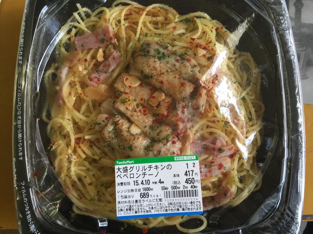 大盛グリルチキンのペペロンチーノ 450円 コンビニ生活 In 福島