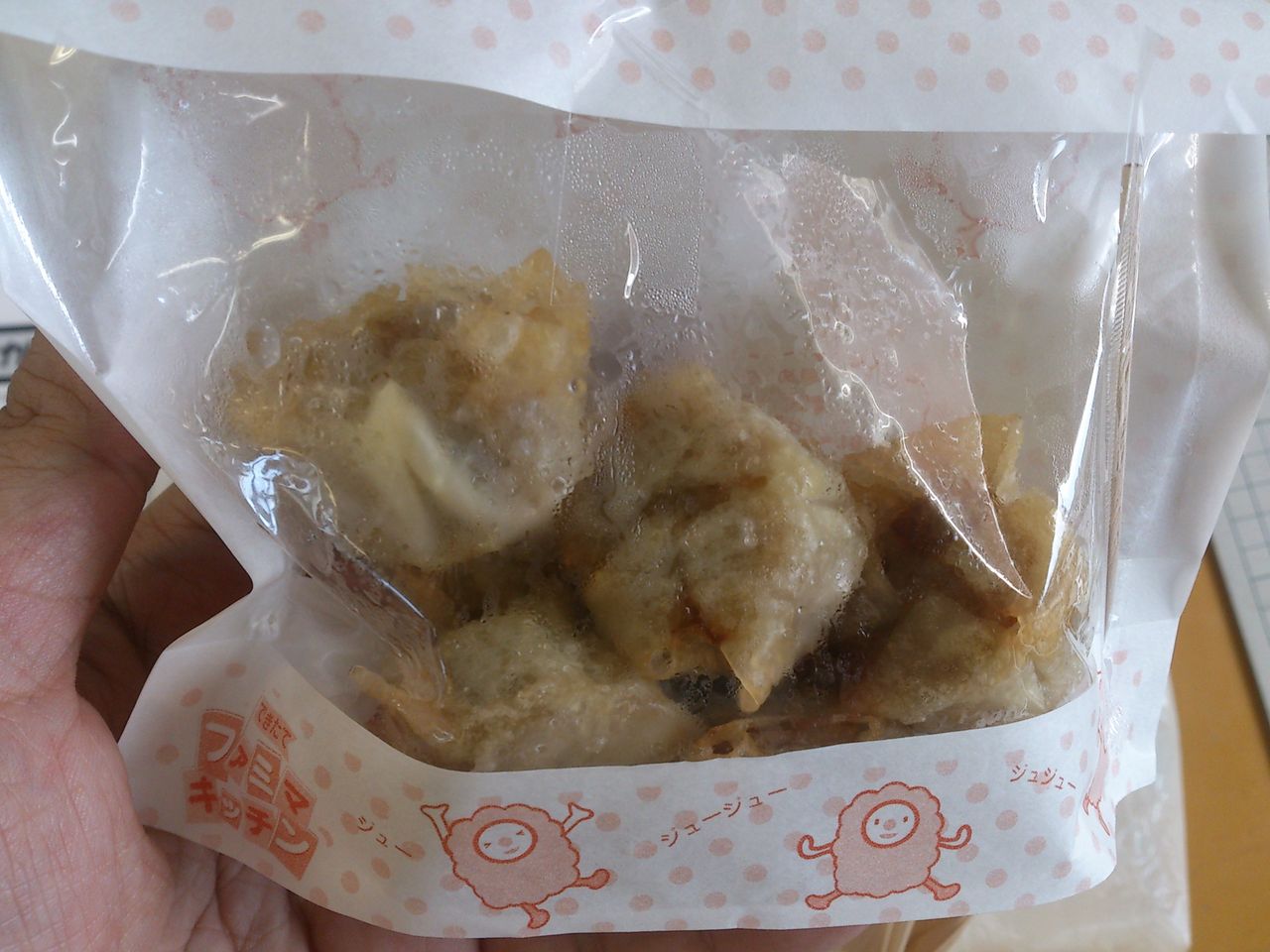 揚げシュウマイ 1円 コンビニ生活 In 福島 揚げシュウマイ 1円 コンビニ生活 In 福島