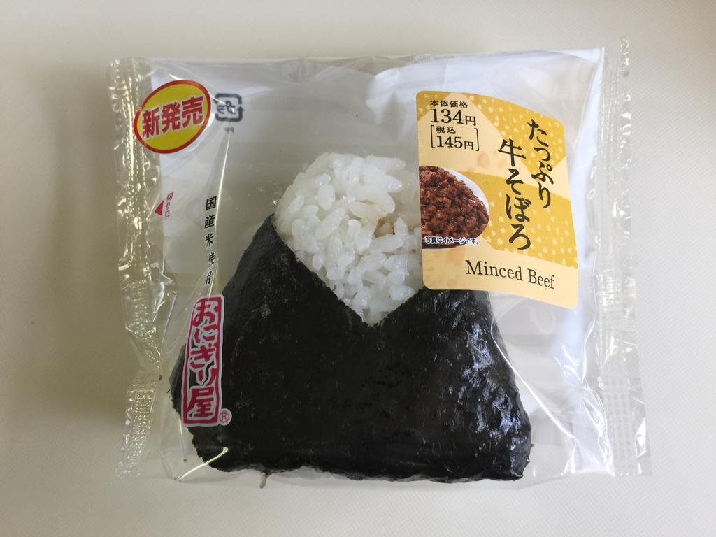たっぷり牛そぼろ 145円 コンビニ生活 In 福島