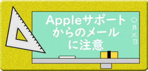 APPL