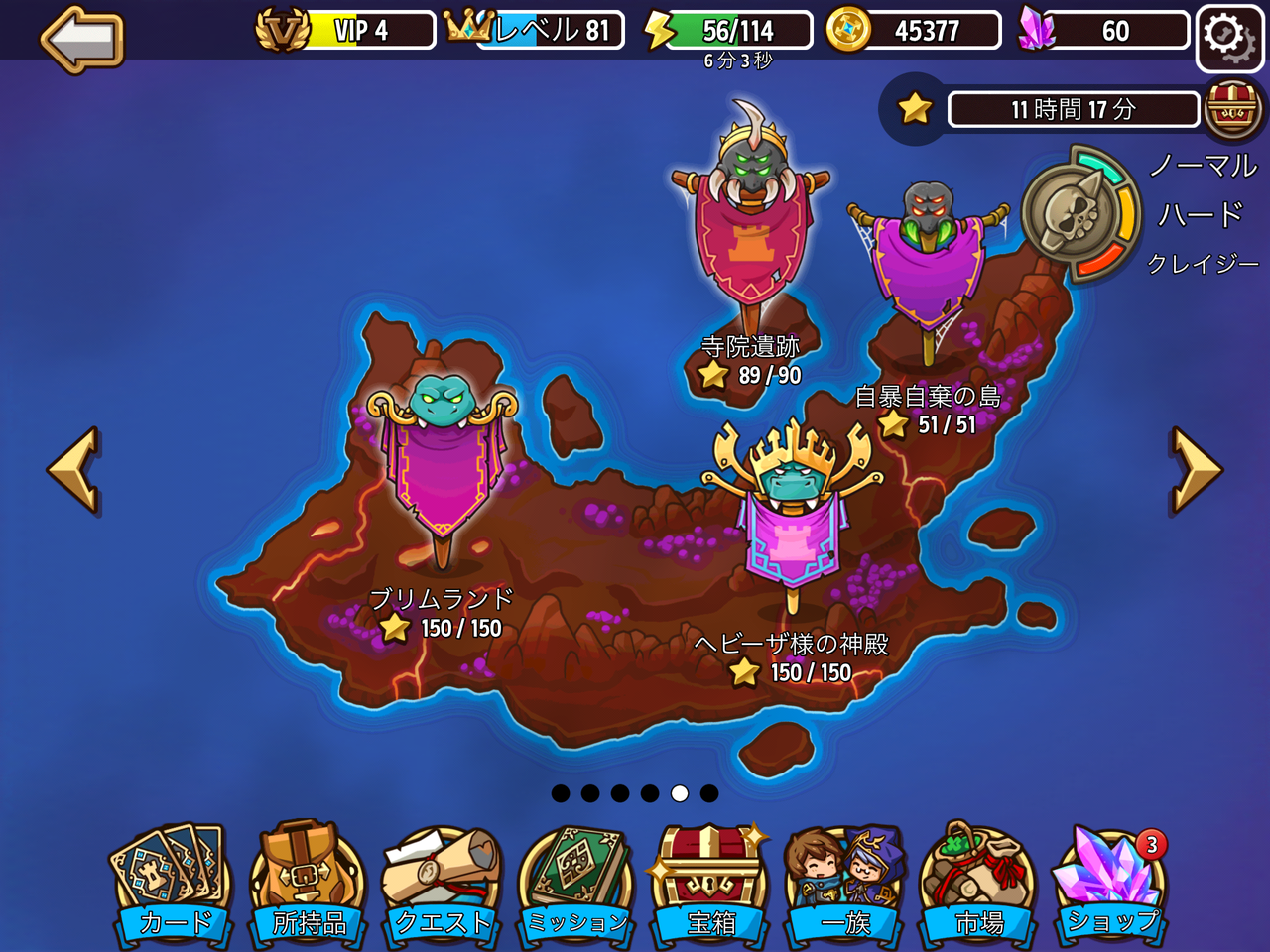 ストーリー5 ヘビ ステージ 防衛ヒーロー物語 タワーディフェンス 攻略サイト ストーリー5 ヘビ ステージ 防衛ヒーロー物語 タワーディフェンス 攻略サイト