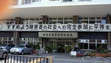 何か違和感が