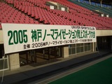 兵庫1