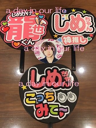 サマパラ Travisjapan 行ってきました A Day In Our Life サマパラ Travisjapan 行ってきました A Day In Our Life