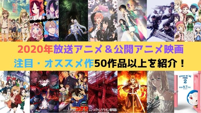好きなアニメ映画を教えてください Movie閲覧