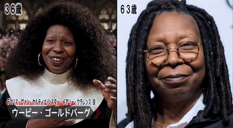 ウーピー ゴールドバーグ 天使にラブ ソングを 第3弾実現へ Movie閲覧 ウーピー ゴールドバーグ 天使にラブ ソングを 第3弾実現へ Movie閲覧