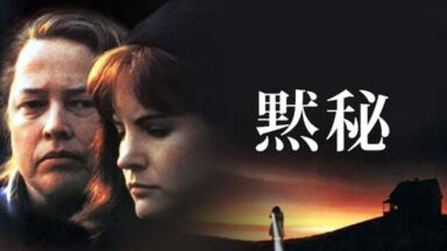 面白いミステリー サスペンス映画 Part 2 Movie閲覧