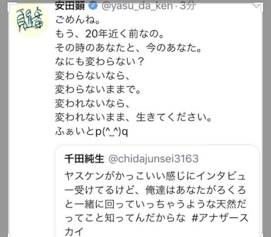 安田顕主演 うつ病になった棋士の実話をドラマ化 Movie閲覧 安田顕主演 うつ病になった棋士の実話をドラマ化 Movie閲覧