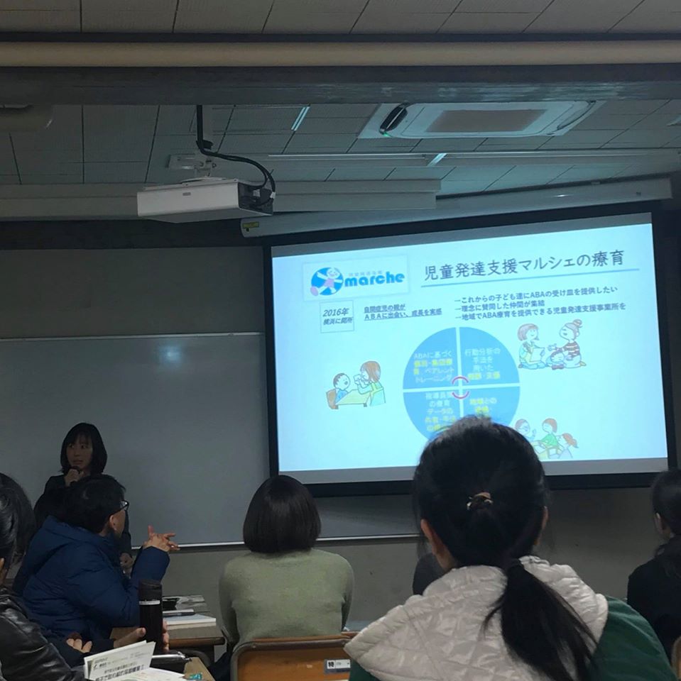 シンポジウム第2部レポ 発達支援の実践に基づくエビデンスー事例研究と地域実践報告 Npo法人adds共同代表くまのblog 自閉症の早期療育を日本に根付かせる