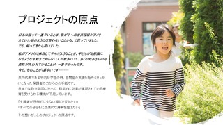 1201熊シンポジウム報告用