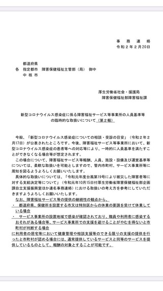 89346408_2846880732036983_6196354566389235712_o