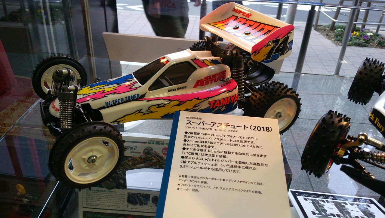 ☆スーパーアスチュート vol.15☆ | ☆ひでっちのRC屋根裏部屋☆