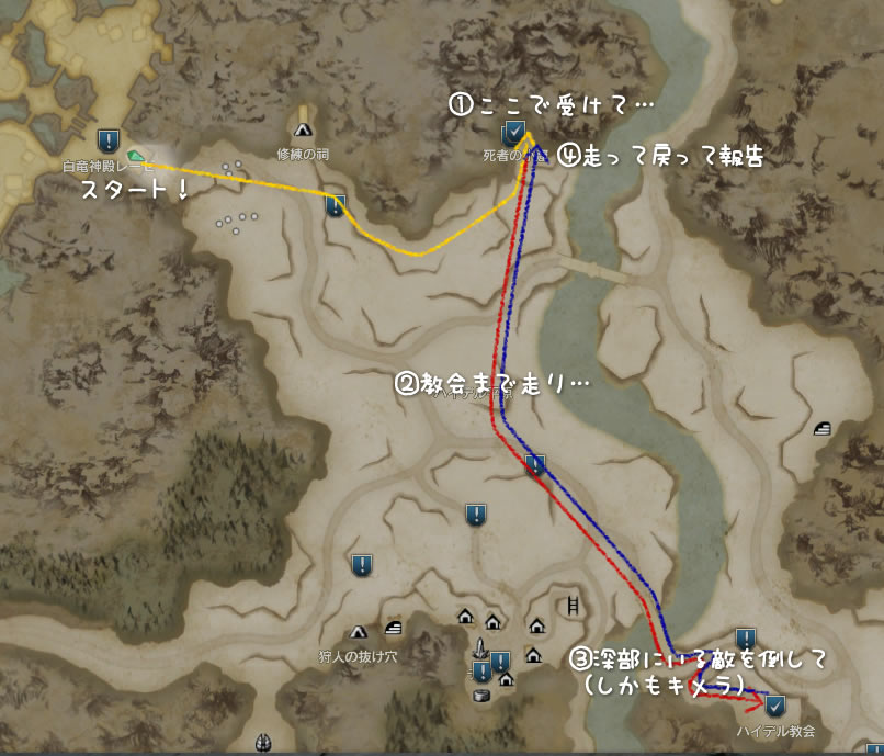 ハイデル平原エリアポイント稼ぎ これはマズイ編 ゲームやってる