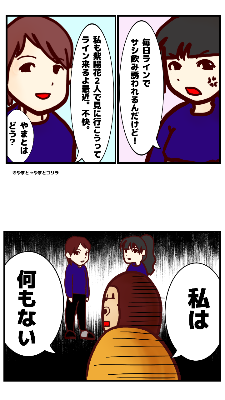 グラップラー ブス グラップラー ブス
