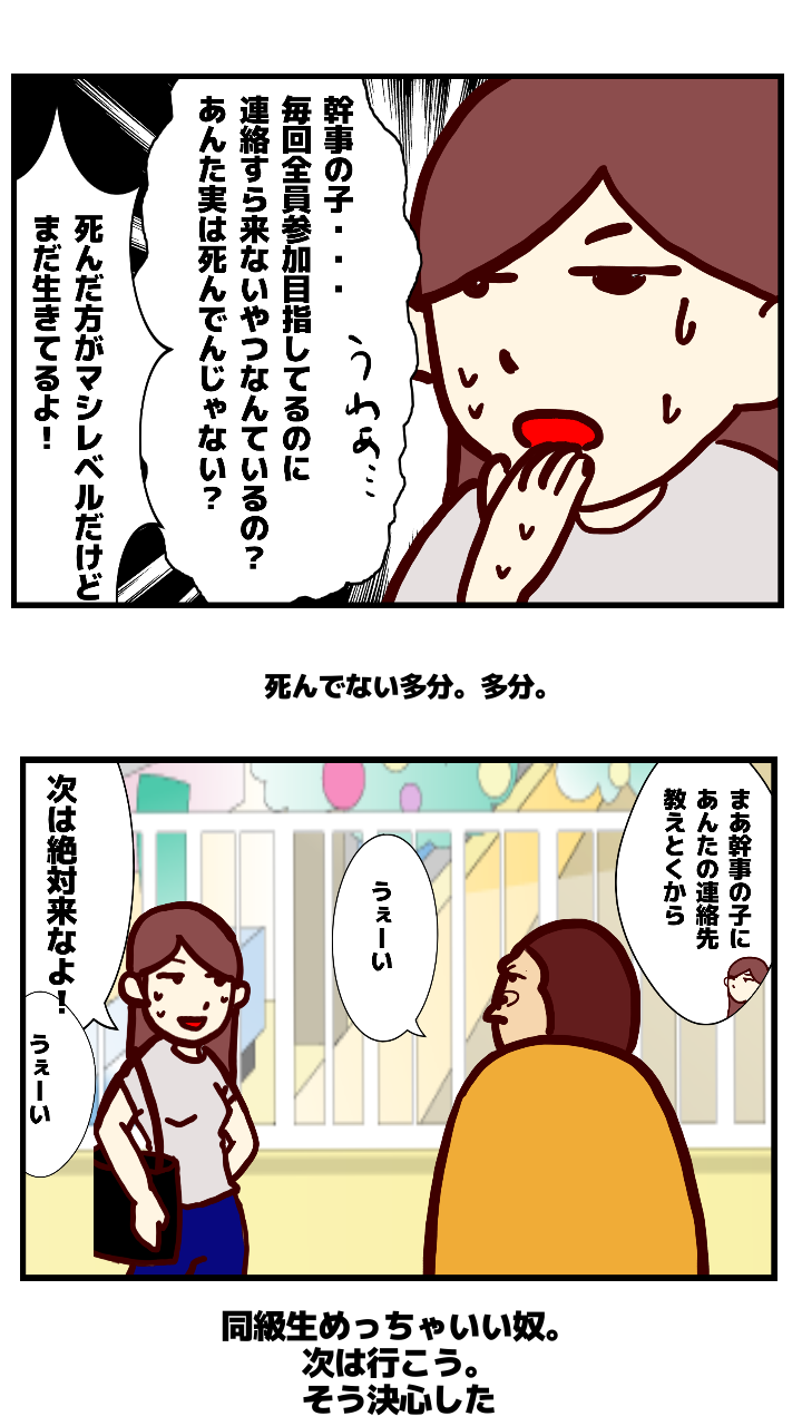 19年01月 グラップラー ブス 19年01月 グラップラー ブス