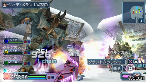 Pspo2i プレイ動画 激闘 エミリアvsカムハーン ランク 本日イベントの 太陽王からの挑戦状 Hard Edition まとめ しろちック まったりん雑談記 Pspo2i プレイ動画 激闘 エミリアvsカムハーン ランク 本日イベントの 太陽王からの挑戦状 Hard Edition まとめ しろちック まったりん雑談記