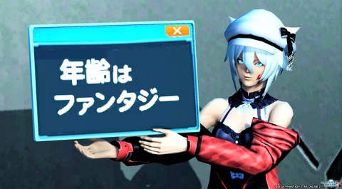 pso20190830_202821_006
