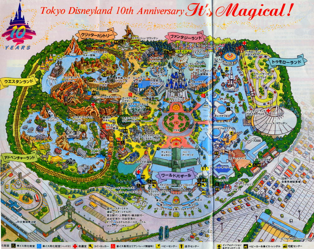 東京旅行part3 ２日目朝 東京ディズニーシー前編 しろちック まったりん雑談記