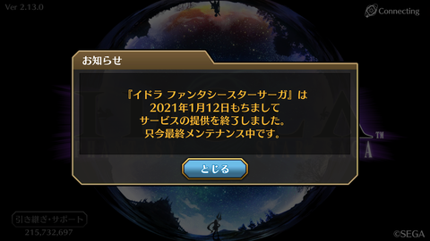 Screenshot_20220112-120007