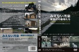 dvd_sample