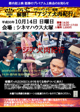大塚完成・表