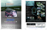 チラシol(1)