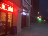 IMG_2243fghkl