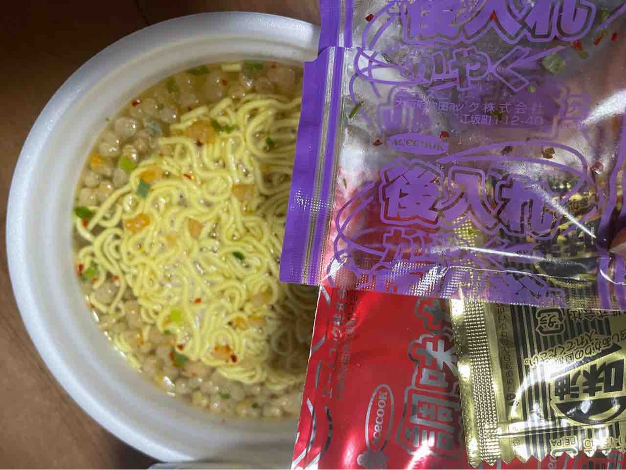 夜中に濃厚背脂カップ麺 好きなことをかく