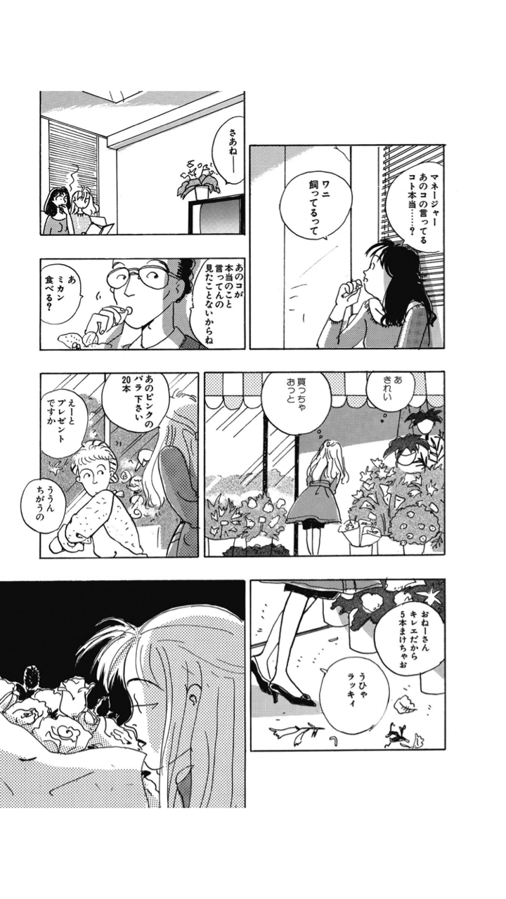 ユミちゃんが好き 好きなことをかく