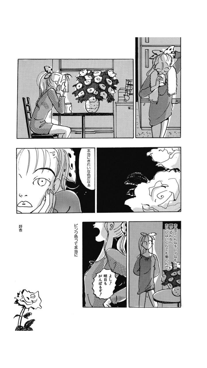 ユミちゃんが好き 好きなことをかく ユミちゃんが好き 好きなことをかく