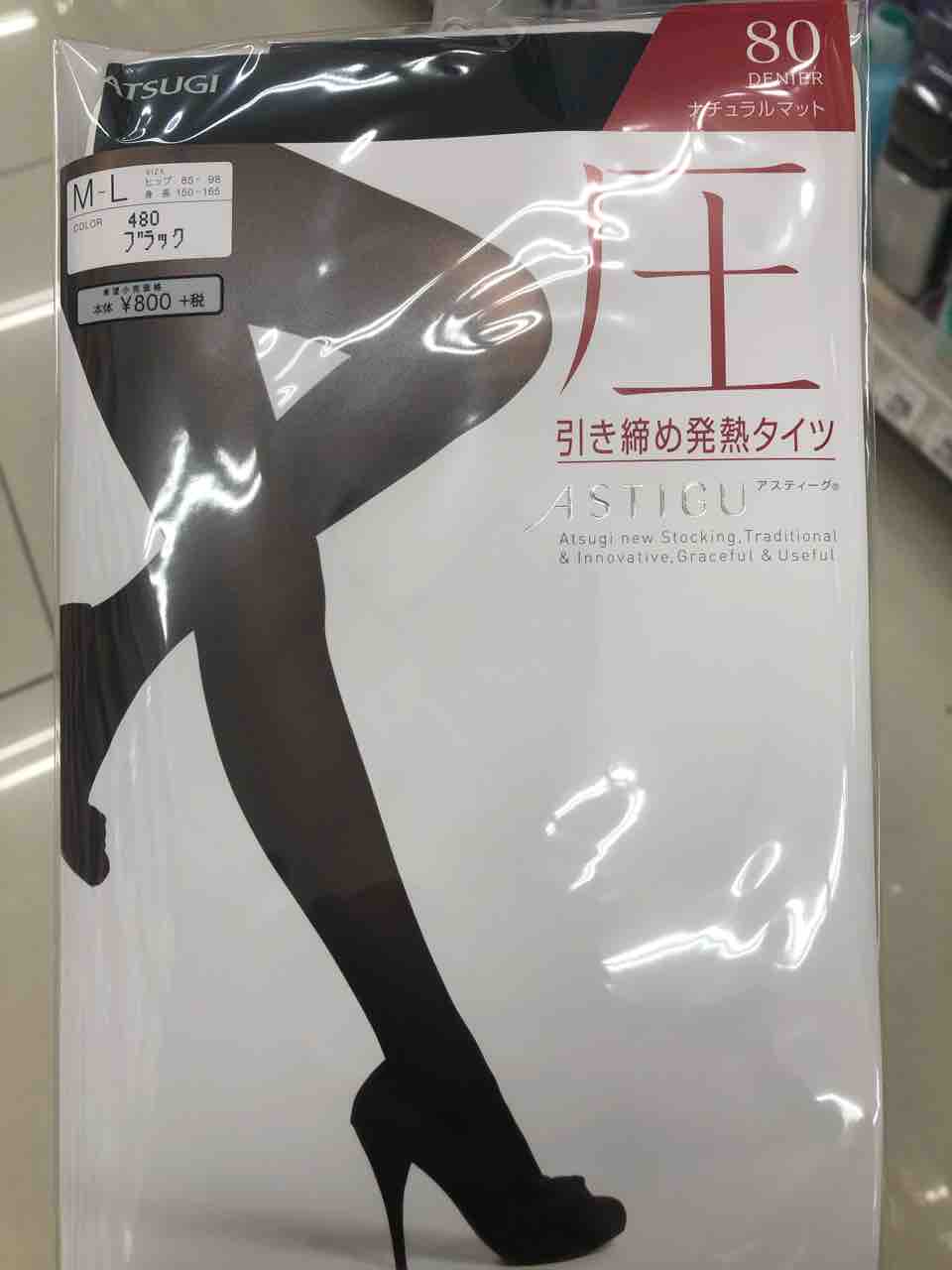 冬のolにおすすめの黒タイツを紹介させてれ 好きなことをかく 冬のolにおすすめの黒タイツを紹介させてれ 好きなことをかく
