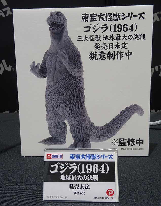 ワンフェス 2019 [冬]に行って来ました。その1 エクスプラス(少年