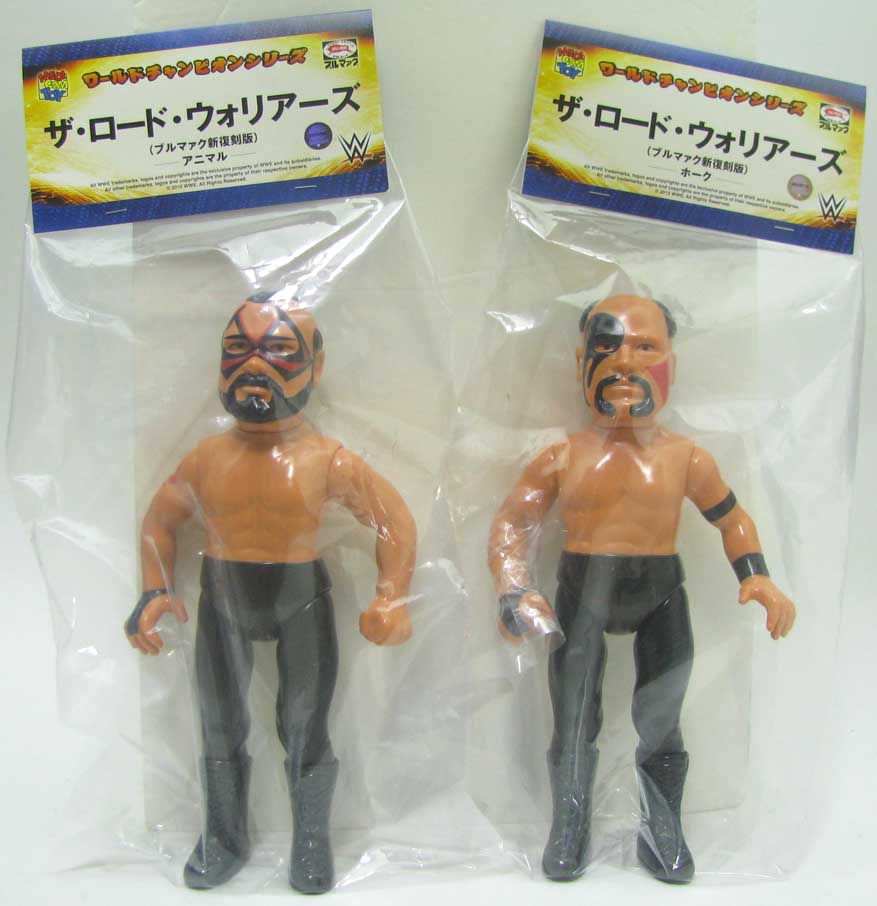 ザロードウォリアーズ ソフビ メディコム ブルマァク新復刻版 アニマル