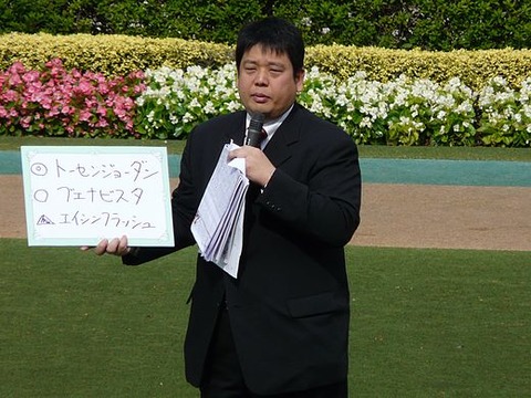 520px-Takao-Suda20111030-1