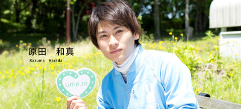 img_profile_kazuma_harada_01_pc