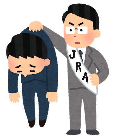 gyousei_syobun_man