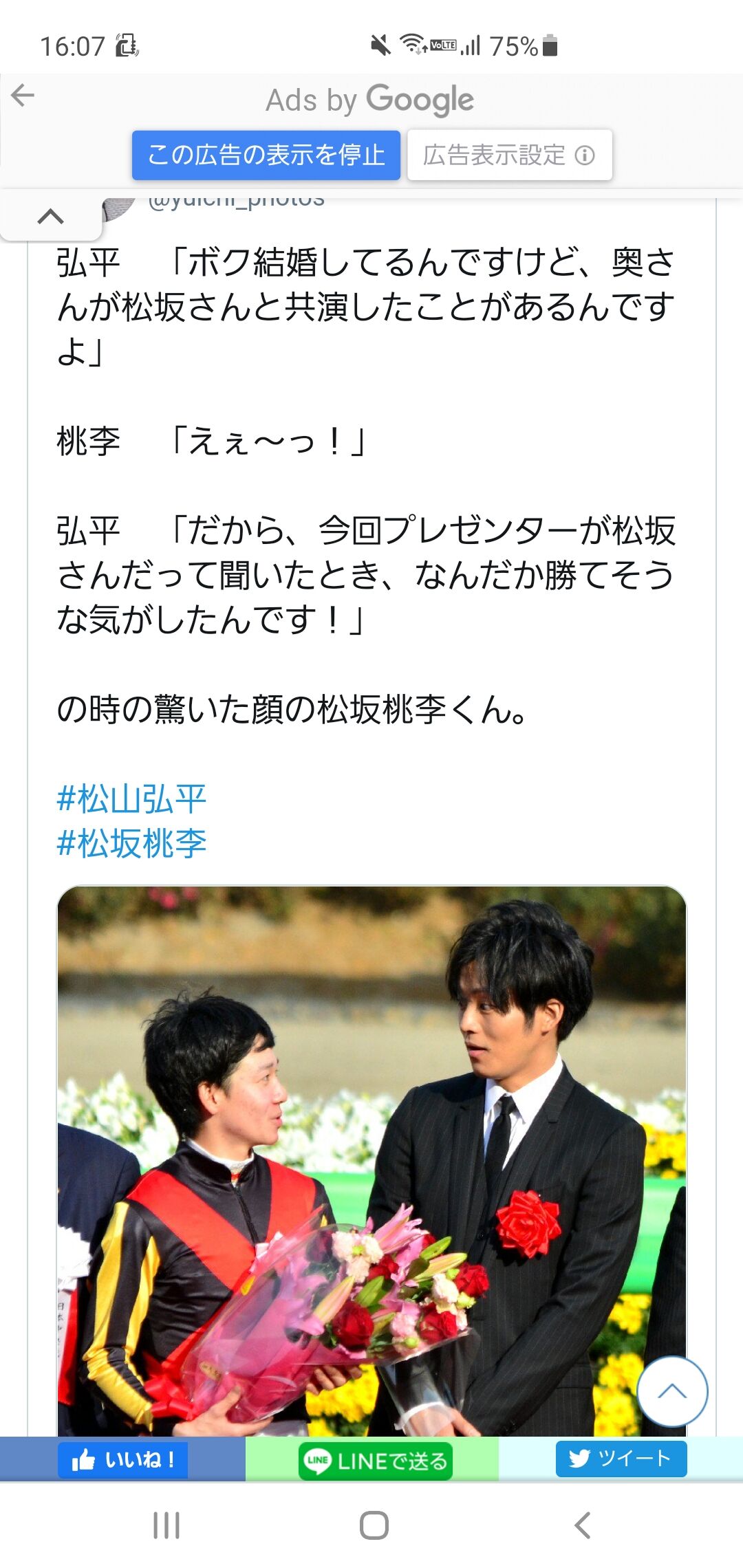 人柄sss 嫁ss 技術s 顔s 松山弘平が今までブレイクしなかった理由 週末は落ち武者 人柄sss 嫁ss 技術s 顔s 松山弘平が今までブレイクしなかった理由 週末は落ち武者