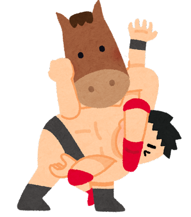 【明るい陰謀論】競馬はプロレス