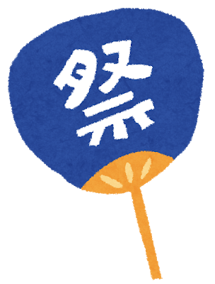 omatsuri_uchiwa1