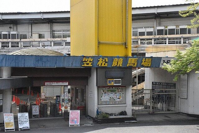 疑惑の氏名公表も 笠松競馬の八百長疑惑 馬は話せないので 立件を断念 週末は落ち武者 疑惑の氏名公表も 笠松競馬の八百長疑惑 馬は話せないので 立件を断念 週末は落ち武者