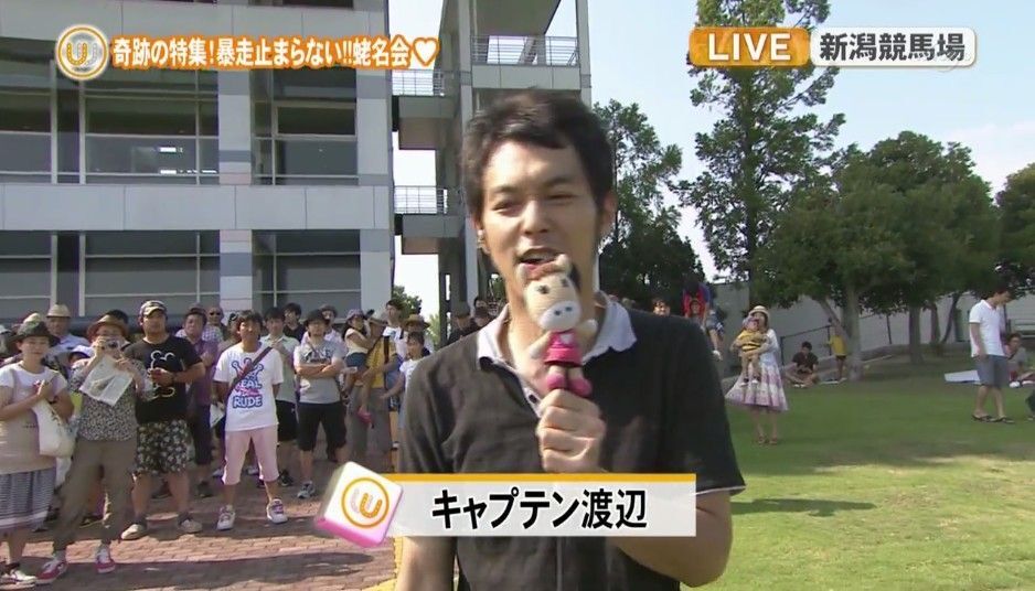 一撃30万プラスｗ キャプテン渡辺 弥生賞を完璧に的中させるｗｗｗｗ 週末は落ち武者 競馬まとめ