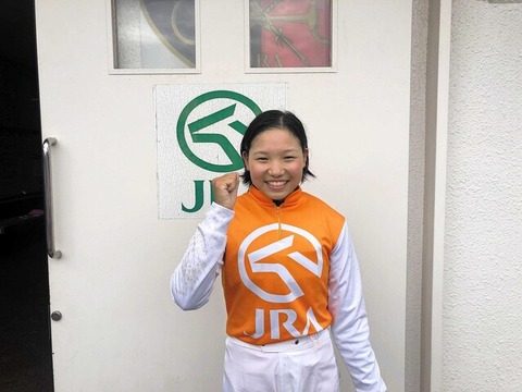 【あの美人はミスコンにｗ】競馬学校３９期生　第１回模擬レースは小林美駒さんがＶ