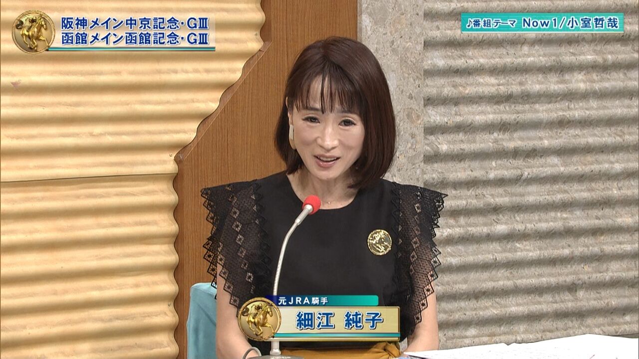 完成間近か 細江純子さんが究極仕上げｗｗｗｗｗ 週末は落ち武者