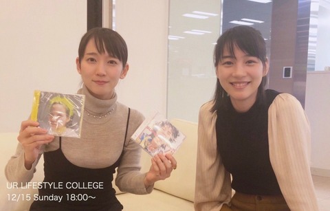 20191209-00000330-oric-000-20-view