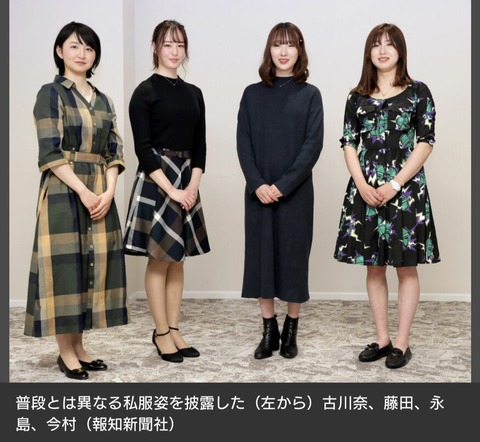 【京都で座談会開催】JRAの女性騎手が大集合　最新の4ショットを披露！